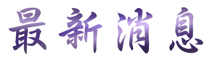 聯誼活動-找交友網路互動交友-讓您輕鬆挑選適合自己的交友 聯誼活動-找交友網路互動交友-讓您輕鬆挑選適合自己的交友